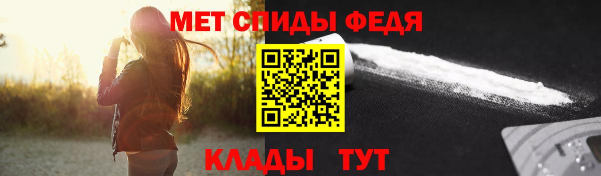 Ачхой-Мартан  МЕТАМФЕТАМИН витя  Первитин  Вход с VPN 