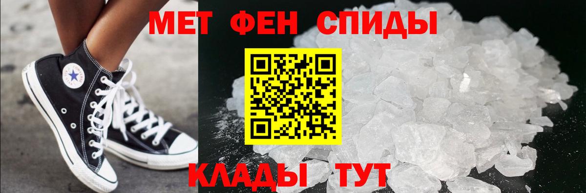 ГАШ  Ачхой-Мартан  МЕФ   Вход с VPN  Конопля 