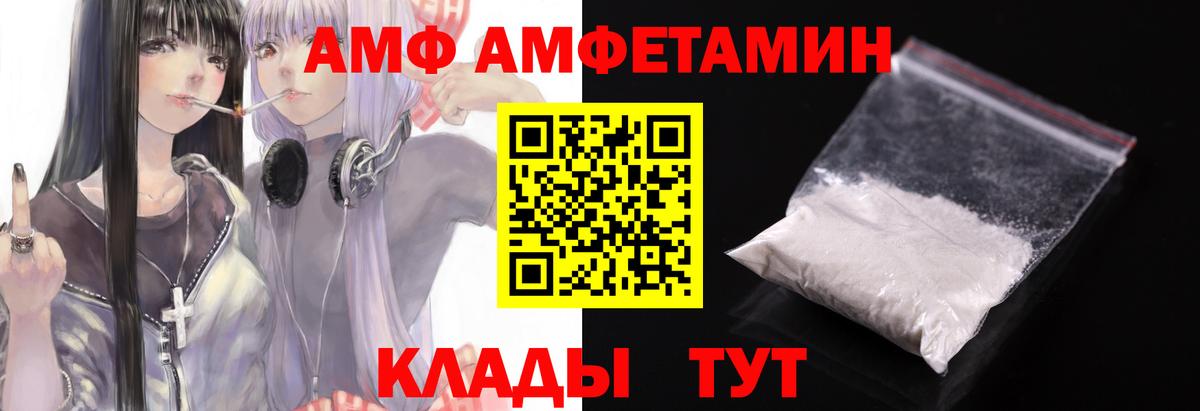 Первитин пудра Ачхой-Мартан