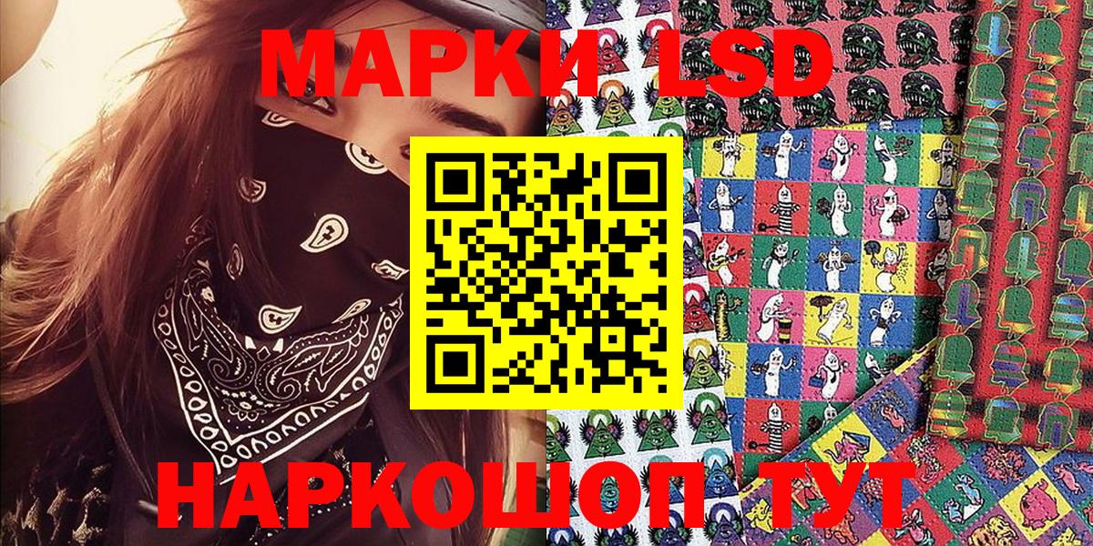 Ачхой-Мартан  Марки 25I-NBOMe 1,5мг  Вход с VPN 