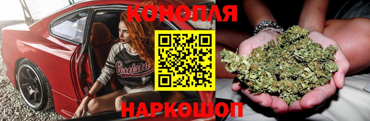 Канабис Ganja Ачхой-Мартан